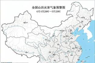 江南app在线登录官网下载截图2